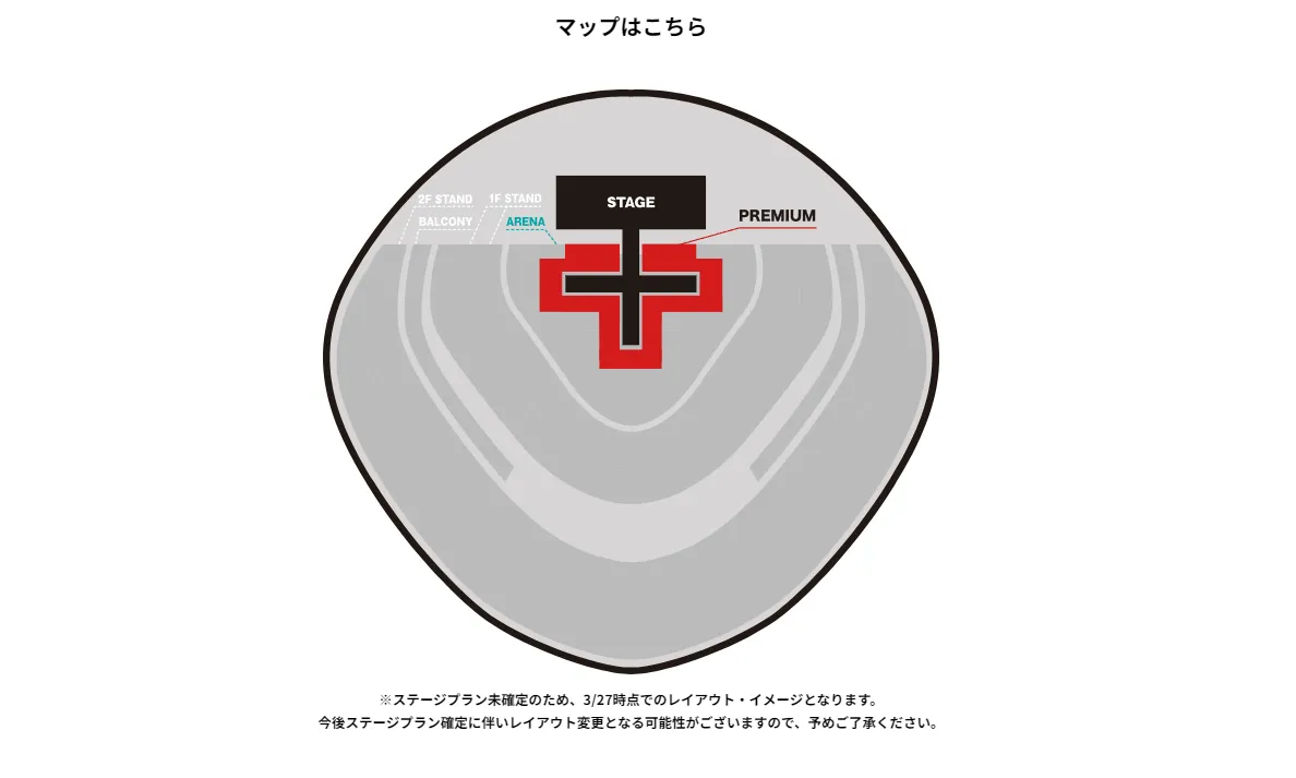 2024年NewJeans東京ドームツアーPREMIUM席マップ